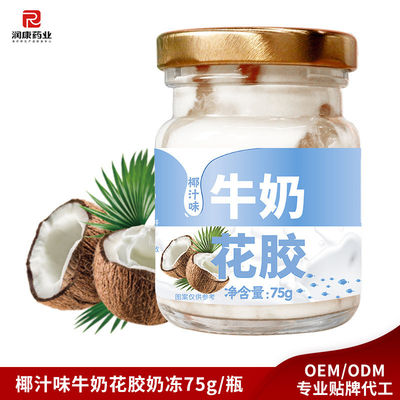 Giá tốt. Súp đóng hộp lành mạnh có hương vị dừa Sữa ẩm ướt Sữa cá trực tuyến