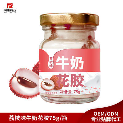 Giá tốt. Collagen Sữa ngay lập tức Súp cá ngà thơm Lychee cho phụ nữ trực tuyến