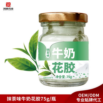 Giá tốt. 75g Sữa tinh khiết cá Maw Bowl Bọi đóng hộp Matcha hương vị trực tuyến
