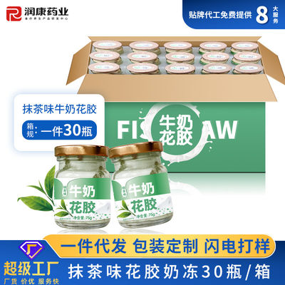 Giá tốt. Các sản phẩm thực phẩm đóng chai có hương vị Matcha Sữa Cá Maw Chứng nhận HACCP trực tuyến
