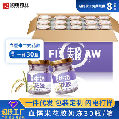 Giá tốt. 75g máu Gluinous gạo không đường Bột bột ngay lập tức cá đóng hộp súp Anthocyanins trực tuyến