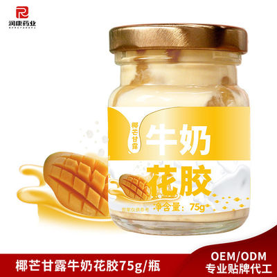 Giá tốt. Dầu dừa Mango Thực phẩm đóng hộp Súp cá Mâu Mùa hè Món tráng miệng Low Carb trực tuyến