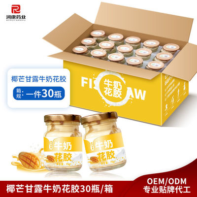 Giá tốt. Dầu dừa Mango Sữa cá Maw Súp ít calo Bữa sáng đóng hộp 75g trực tuyến