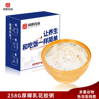 Giá tốt. Thức ăn tức thời Bánh lang bướm chim tổ súp Bò sữa dừa Các thành phần đơn giản trực tuyến