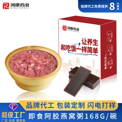 Giá tốt. ZeaGrove, Chiên tổ Bò với Ejiao, Phụ nữ mang thai nuôi dưỡng, tự nhiên và hữu cơ, bổ sung collagen trực tuyến