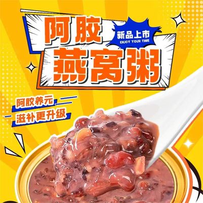 Giá tốt. Ejiao Bird's Nest Đồ ăn thay thế ớt ớt ớt ớt thực sự ẩm ớt ẩm ẩm ẩm nữ tính trực tuyến