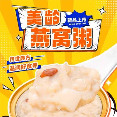 Giá tốt. 75g Instant Mei Ling Birdnest Food Porridge Không có Gluten Với Wolfberries trực tuyến