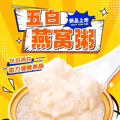 Giá tốt. Bột yến mạch ngay lập tức súp tổ chim ẩm thực bổ sung sức khỏe trực tuyến