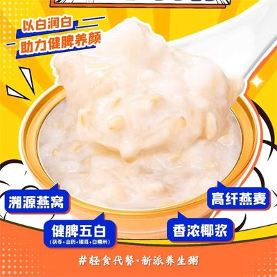 Giá tốt. Autoclave khử trùng Swallow Nest Drink Instant Protein Porridge trực tuyến
