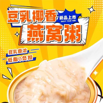 Giá tốt. Sữa đậu nành Sữa dừa Súp tổ lang bướm trực tuyến