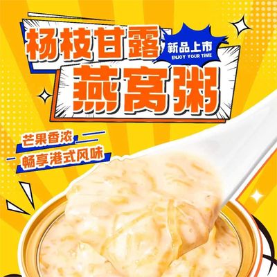 Giá tốt. ZeaGrove, thực phẩm hữu cơ, bột tổ chim, hương vị quả xoài, chống lão hóa và loại bỏ nếp nhăn trực tuyến