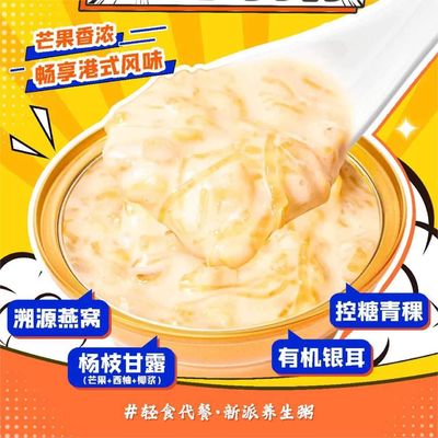 Giá tốt. Mango Pomelo Sago ngay lập tức đóng chai tổ chim ớt ớt nhiệt độ cao khử trùng trực tuyến