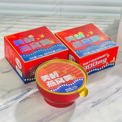 Giá tốt. Collagen Mei Ling Golden Bird's Nest Bánh súp trực tuyến