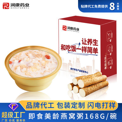 Giá tốt. 75g Thức khỏe Meiling Bird's Nest Bò ăn ngọt và mịn trực tuyến