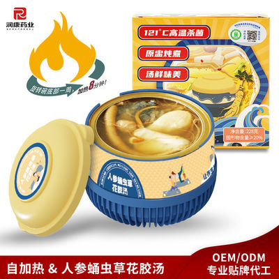 Giá tốt. Ginseng truyền thống Trung Quốc Cordyceps & Soup cá Maw Một nước dùng chứa collagen để tăng cường sức mạnh, sức chịu đựng và sức khỏe toàn diện trực tuyến