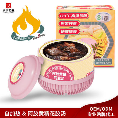 Giá tốt. Súp cá cao cấp với Ejiao & Polygonatum Một nước dùng chống lão hóa giàu chất dinh dưỡng cho tính đàn hồi da, tăng trưởng tóc và tuổi thọ trực tuyến
