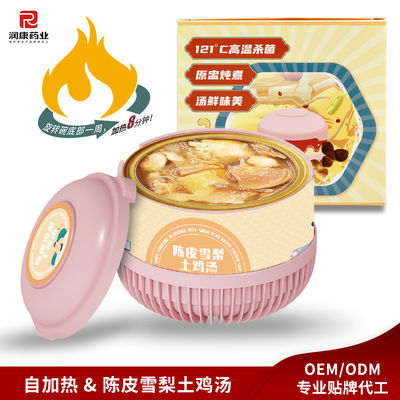 Giá tốt. Súp gà tự do đun sôi chậm với vỏ tangerine và hạt đậu tuyết nước dùng làm dịu cho tiêu hóa ẩm ướt và sức khỏe tổng thể trực tuyến