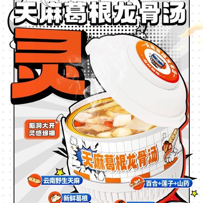Giá tốt. Nước dùng xương thảo mộc Trung Quốc với Gastrodia & Kudzu Root Superfood phục hồi cho hệ thống thần kinh cân bằng & sức khỏe toàn diện trực tuyến