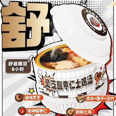 Giá tốt. Súp gà thảo dược truyền thống với hạt Reishi & Jujube    Một nước dùng giàu collagen, an ủi cho năng lượng, sức khỏe & tuổi thọ trực tuyến