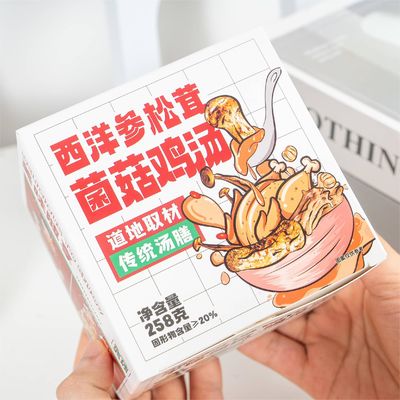 Giá tốt. Súp dược liệu Trung Quốc với nấm nhân sâm Hoa Kỳ trực tuyến