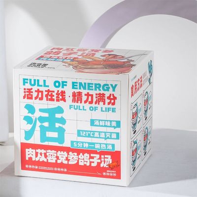 Giá tốt. Zeagrove, Cistanche và Codonopsis, súp bồ câu, nhân viên văn phòng, tăng cường não bộ và bổ sung tinh thần trực tuyến