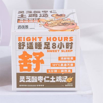 Giá tốt. Ganoderma Lucidum Jujube chua hạt nhân gà Tonic Chất dưỡng da lành mạnh Súp thảo mộc thấp Purine trực tuyến
