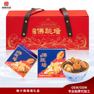 Giá tốt. Đức Phật nhảy qua tường (súp thịt hải sản đóng hộp) với nước dùng Abalone, các món ăn tiệc quốc gia, Súp vàng phong phú trực tuyến