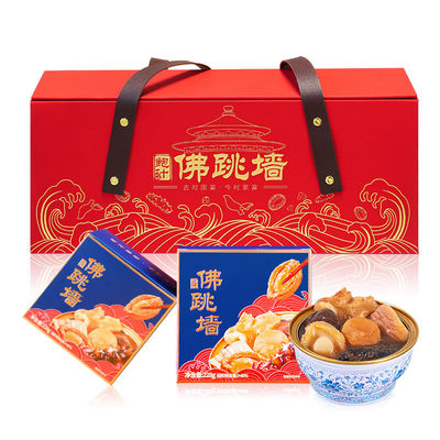Giá tốt. Món quà Golden Buddha Jump Over The Wall Soup With Abalone Broth 228g trực tuyến