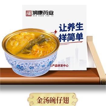Giá tốt. Cá mập vây cá mập Vegan súp ngay lập tức món quà lành mạnh 228g trực tuyến