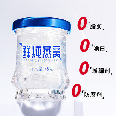 Giá tốt. Nước uống tổ chim Indonesia được nấu chín được chọn 0 Chất phụ gia Không có bảo vệ ăn mòn trực tuyến