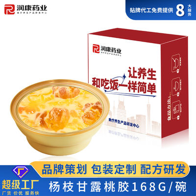 Giá tốt. Mango Pomelo Sago Peach Chewing Gum Món tráng miệng súp ngọt trực tuyến