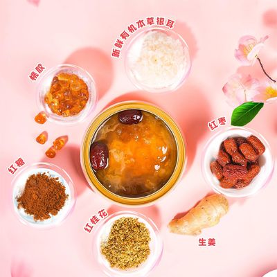 Giá tốt. Gừng Jujube ẩm ướt Pudding kẹo cao su Chất thay thế bữa ăn súp chế độ ăn trực tuyến