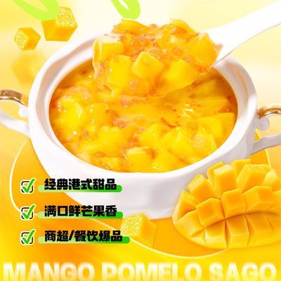 Giá tốt. Double Fresh Awns Mango Pomelo Sago Pudding Thực phẩm sẵn sàng ngay lập tức trực tuyến