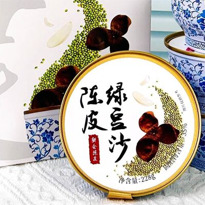 Giá tốt. 228g Guangdong Lily Chenpi Monggo paste Green Mung Bean In Bowl được chứng nhận HACCP trực tuyến