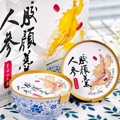 Giá tốt. Ginseng Collagen trái cây đóng hộp Món tráng miệng low carb Pudding ngay lập tức Dinh dưỡng Tonic trực tuyến