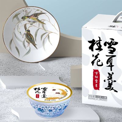 Giá tốt. Món tráng miệng nấm tuyết trắng Trung Quốc với Osmanthus Tonic dinh dưỡng trực tuyến
