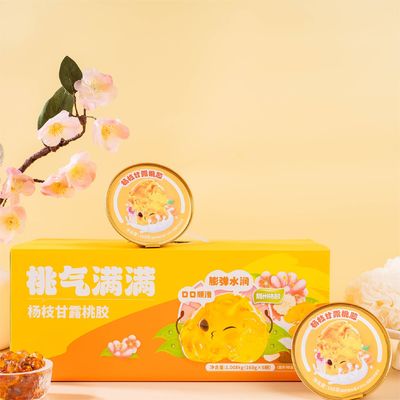 Giá tốt. ODM Mango Pomelo Sago Bạch tuyết nấm đào kẹo cao su Hộp quà di động trực tuyến