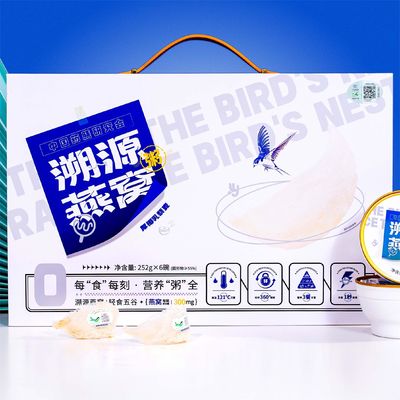 Giá tốt. Khung quà có thể truy xuất lại của chim ngà vàng tổ thức ăn súp bột trực tuyến