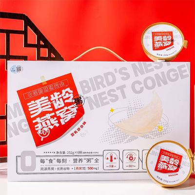 Giá tốt. CCIC Meiling Swallow Bird's Nest Porridge Cháo dưỡng 252g chống giả mạo trực tuyến