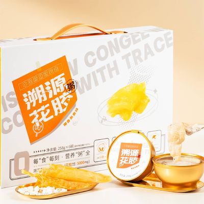 Giá tốt. Phòng chống giả mạo có thể truy xuất ngay lập tức cá ốm bột quà hộp 258g trực tuyến