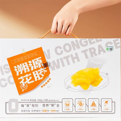 Giá tốt. Cao protein cá Maw Congee 168g Sẵn sàng ăn Đồ ăn thể dục Thay thế bữa ăn ít chất béo dinh dưỡng Chăm sóc chức năng Bột bột để phục hồi cơ bắp Nhãn sạch Đồ ăn tiện dụng phòng tập thể dục trực tuyến