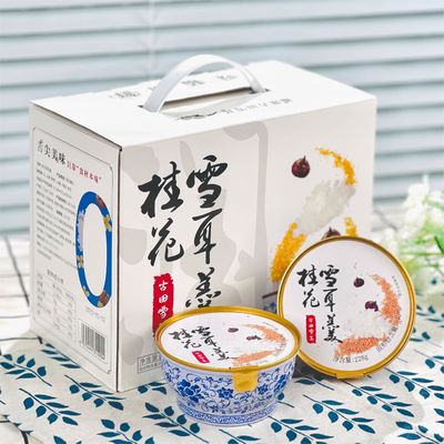 Giá tốt. 168g Osmanthus Tremella Fuciformis súp món tráng miệng hộp quà 0 phụ gia trực tuyến