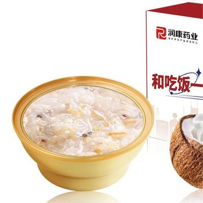 Giá tốt. Bột cháo hang ngay lập tức với sữa dừa dày Không bổ sung collagen trực tuyến