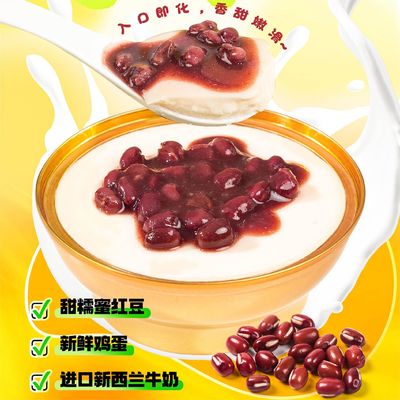 Giá tốt. ZeaGrove, Milk Custard với đậu đỏ, cùng phong cách với siêu thị Metro, hương thơm giàu sữa, không có chất phụ gia trực tuyến