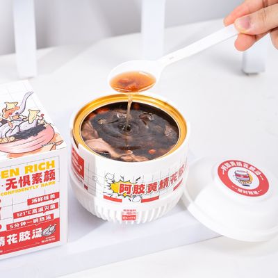 Giá tốt. Súp cá ngay lập tức với Ejiao và Rhizoma Polygonati Collagen trực tuyến