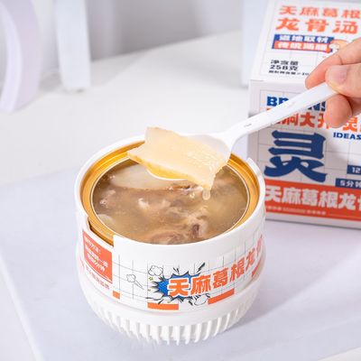 Giá tốt. Súp xương rồng đun sôi chậm với Gastrodia & Kudzu rễ dưỡng chất-Dense nước dùng cho sức khỏe xương hỗ trợ thần kinh & tinh tế tinh thần trực tuyến