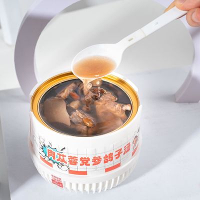 Giá tốt. Cistanche & Codonopsis Herbal Pigeon Soup Tonic dinh dưỡng cho Năng lượng Sự sống động Hỗ trợ miễn dịch và sức mạnh trực tuyến