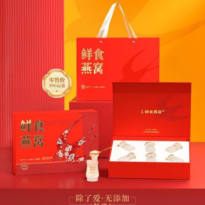 Giá tốt. Jirun tươi tổ chim hộp quà nuôi dưỡng trong tất cả các mùa Chinese Etiquette Sức khỏe và vẻ đẹp trực tuyến