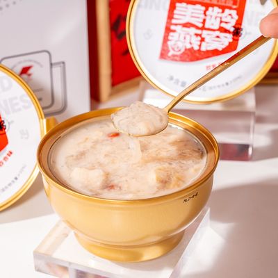 Giá tốt. Meiling Bird's Nest Porridge Giảm nếp nhăn và chống lão hóa Thay thế bữa ăn dinh dưỡng, thức ăn nhanh trực tuyến