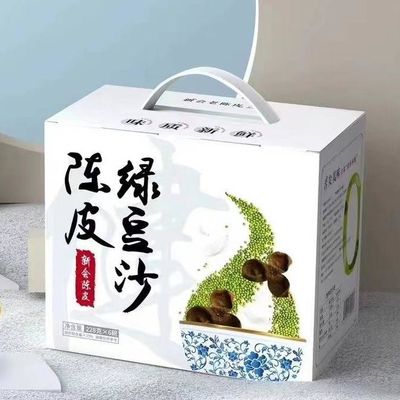 Giá tốt. Chiếc hộp quà bột đậu Chenpi Mung, xóa bỏ nhiệt và giảm nhiệt mùa hè, mềm mại và ngọt ngào trực tuyến